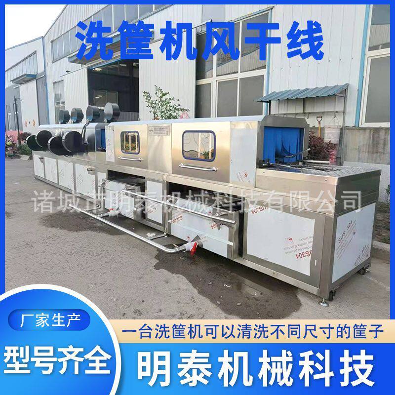 模具筐洗筐机 单冻盘洗盘机 豆芽筐清洗设备 带盖折叠筐洗筐机图片