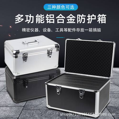 化妆师专用化妆箱小手提箱医药箱包铝合金箱工具箱密码仪器设备箱