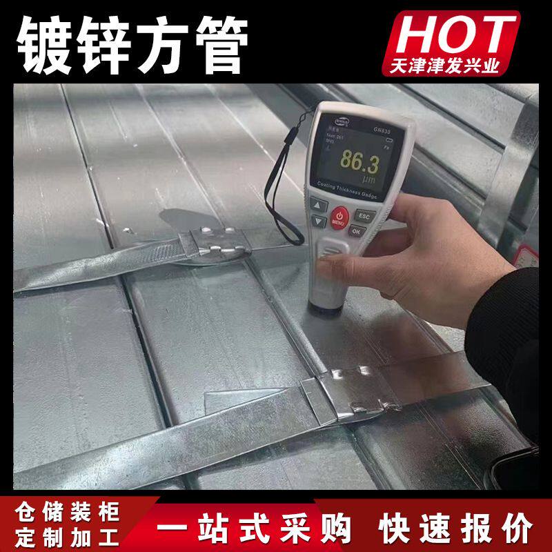 天津友发q235镀锌方管6米长钢管40×60矩形方通80×80镀锌方通