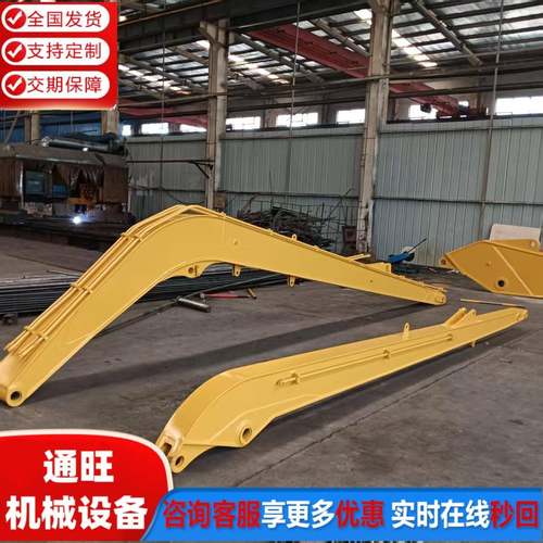 挖掘机加长臂 PC70-8 12米加长臂 标准臂 大小臂 工厂直发