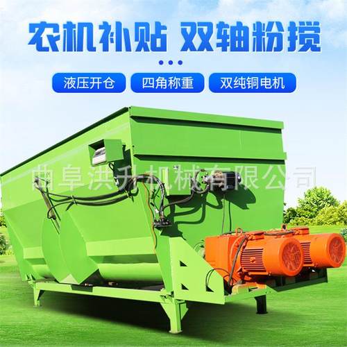 立式TMR粉碎搅拌机养殖场搅草机全日粮混合拌草机使用视频