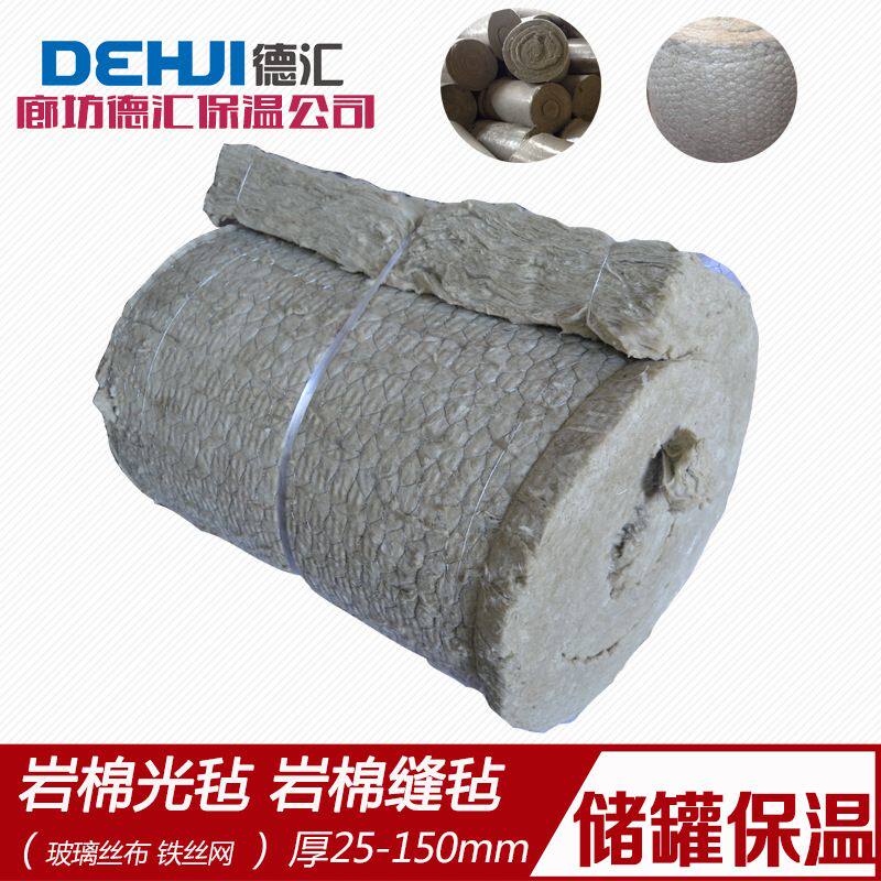 德汇保温特价岩棉毡 铝箔岩棉卷毡 厂家直销