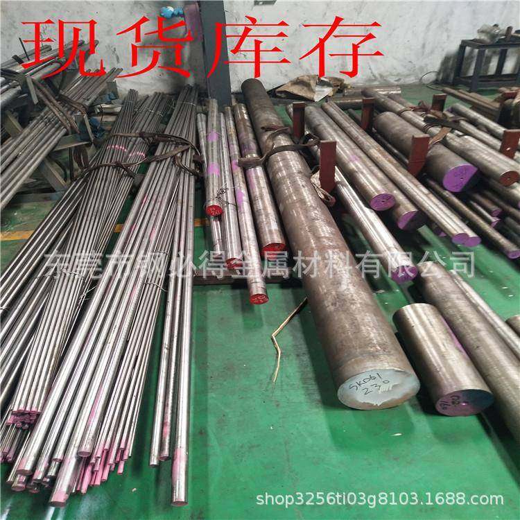 供应进口M42高韧性超硬高速钢棒 M42圆钢 M42圆棒 规格齐全,金属材料及制品,模具钢/工具钢/特钢,淘宝优惠券,粉丝福利购,淘宝优惠卷