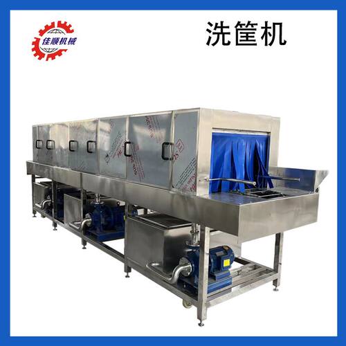 供应周转筐清洗机 水产品筐塑料筐高压清洗设备 全自动连续洗筐机
