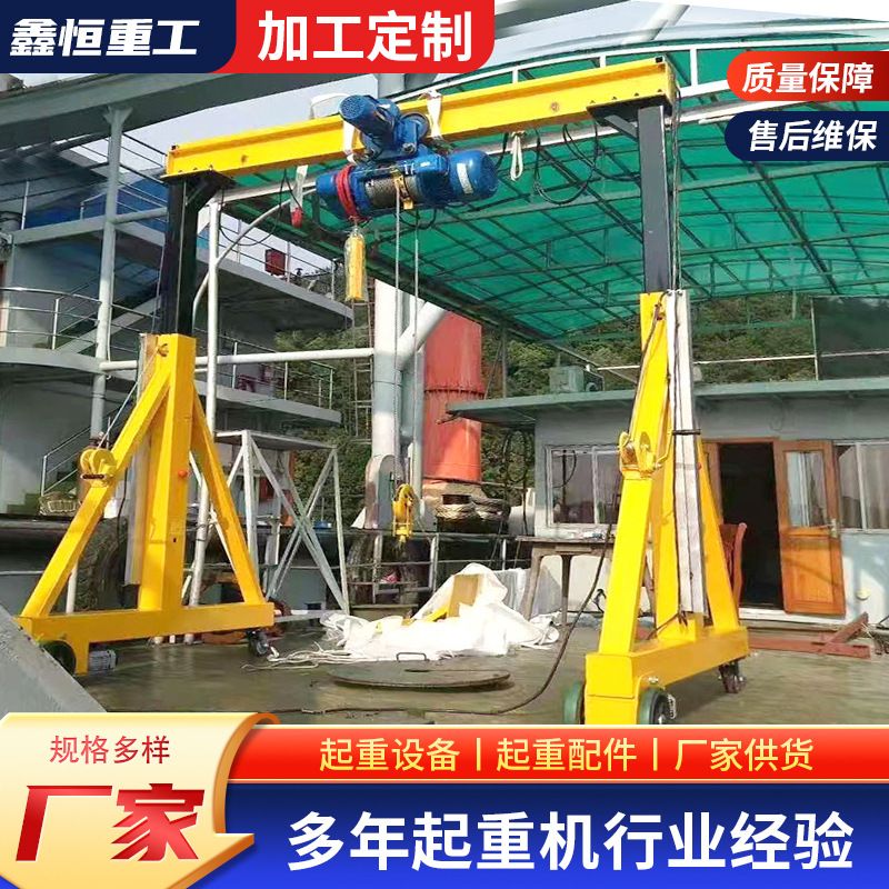 小型电动龙门架室内外可移动式龙门架起重机无轨道万向移动龙门架