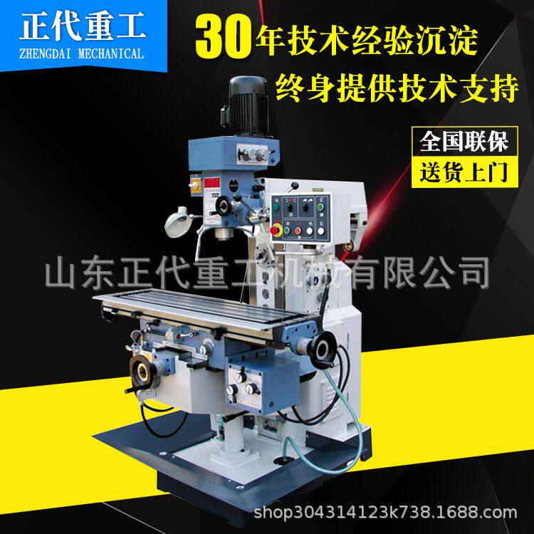 6350钻铣床ZX6350A多功能钻铣床ZX6350A立卧两用钻铣床 钻铣床