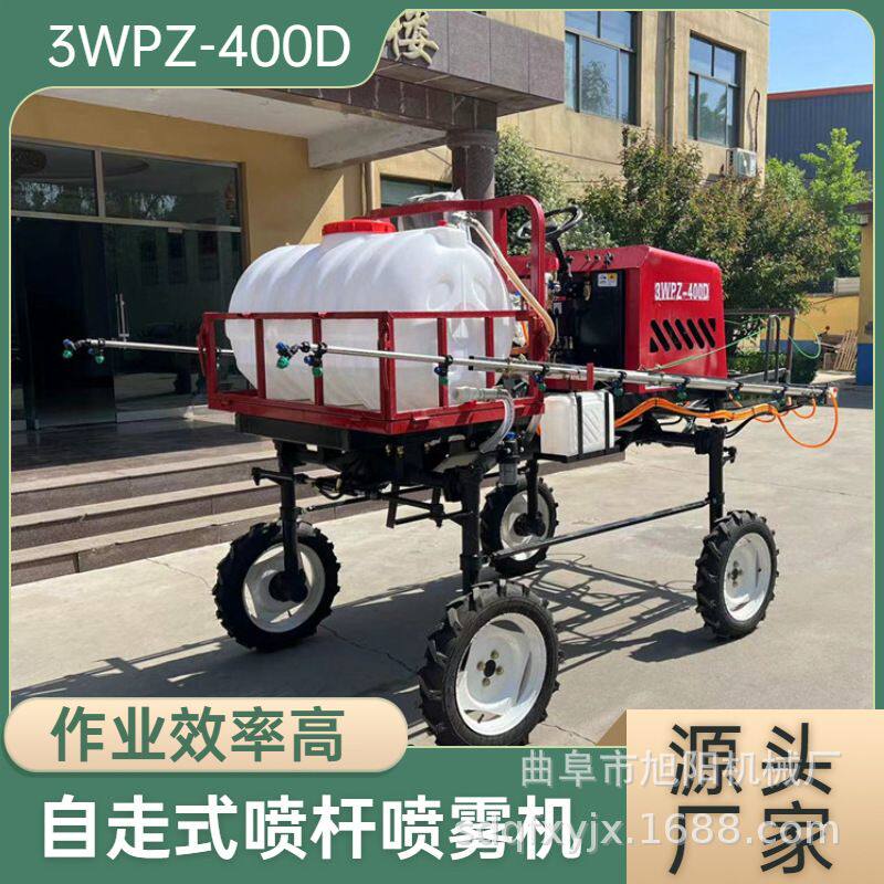 400升乘坐式打药机小麦玉米高杆作物高架喷药车自走式喷杆喷雾机
