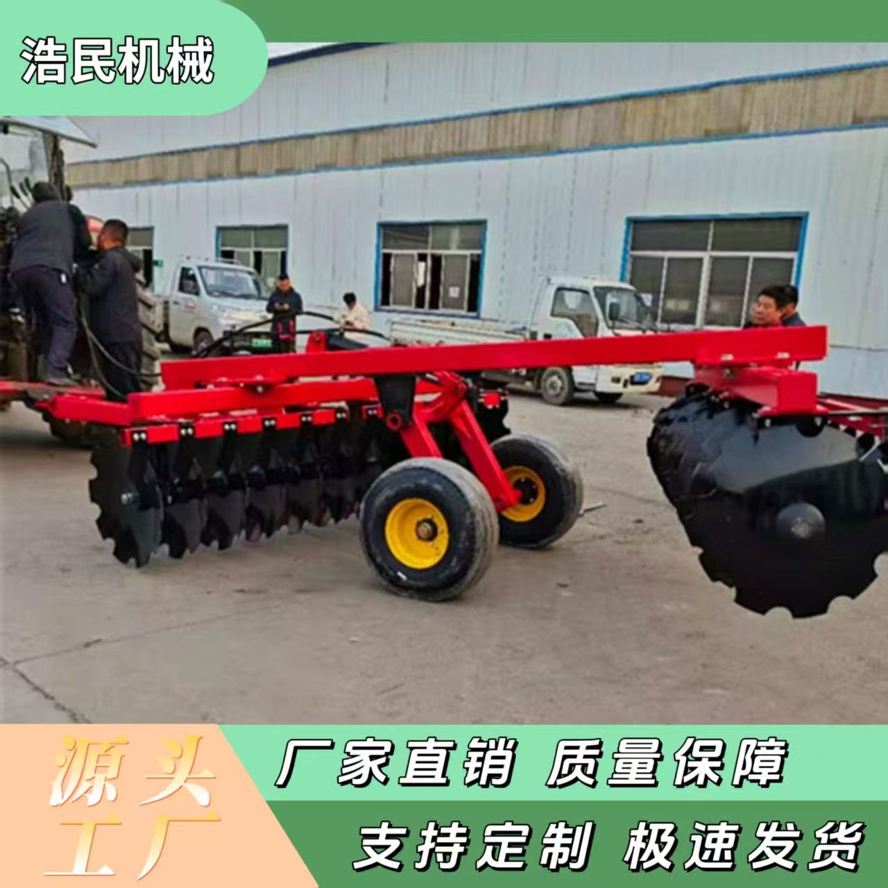 出口圆盘耙轻耙中重耙 大型液压折翼重耙 土地开荒整地可折叠