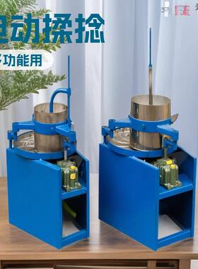 茶叶揉捻机全自动小型家用新款制茶机炒茶机商用不锈钢电动揉茶机