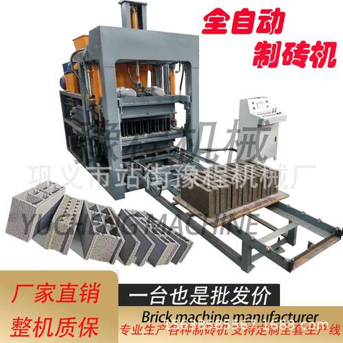 全自动4-18压砖机透水砖步道砖铺路砖成型机block making machine