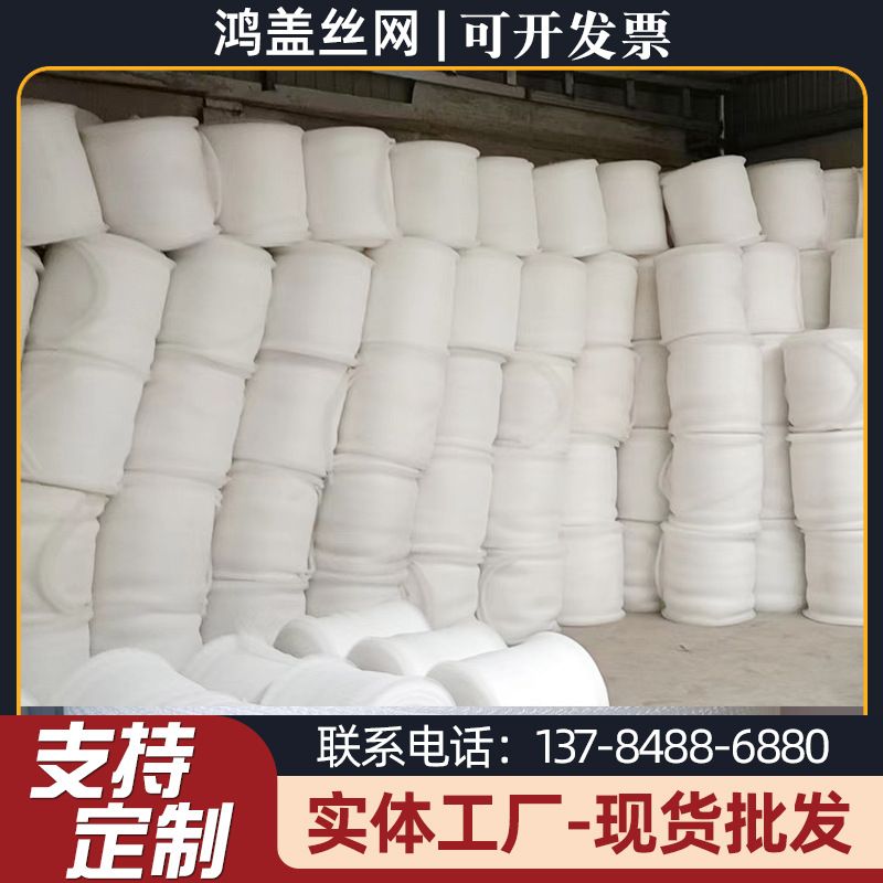 pp汽液过滤网尼龙过滤网加厚锦纶筛网聚四氟乙烯汽液过滤网厂家直