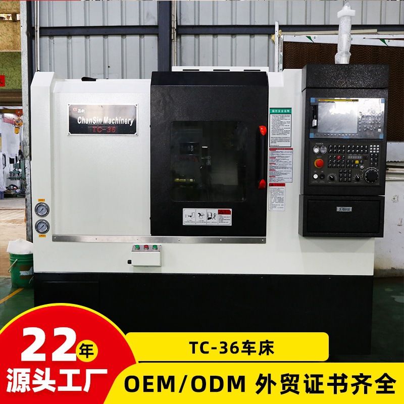 斜轨式数控车床 36车铣复合机床 车铣带尾顶设备52车床CNC