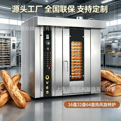 供应新疆烤馕烤炉 牛肉干烤炉 推车式大容量 鹌鹑烤箱鸭蛋黄烤炉