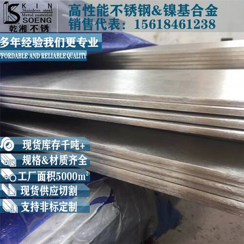 304不锈钢扁条304不锈钢条片表面镜面拉丝扁钢304不锈钢扁铁
