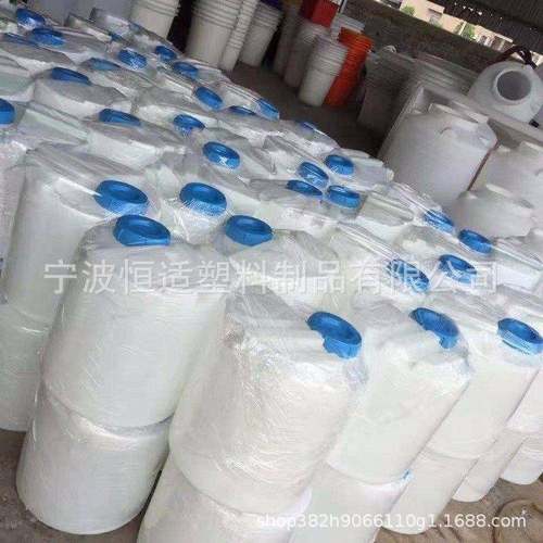 100L-10吨加药箱PE加药桶2吨吨5加药箱搅拌桶牛津塑料搅拌罐