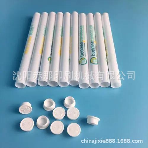 机械设备组装配件上文字印刷机 继电器底座移印机 灯泡灯管印刷机