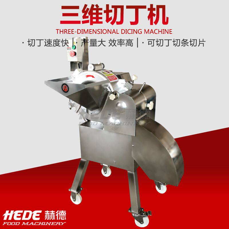 现货供应高速三维切丁机 水果桃子切丁机器 速冻黄桃切丁机