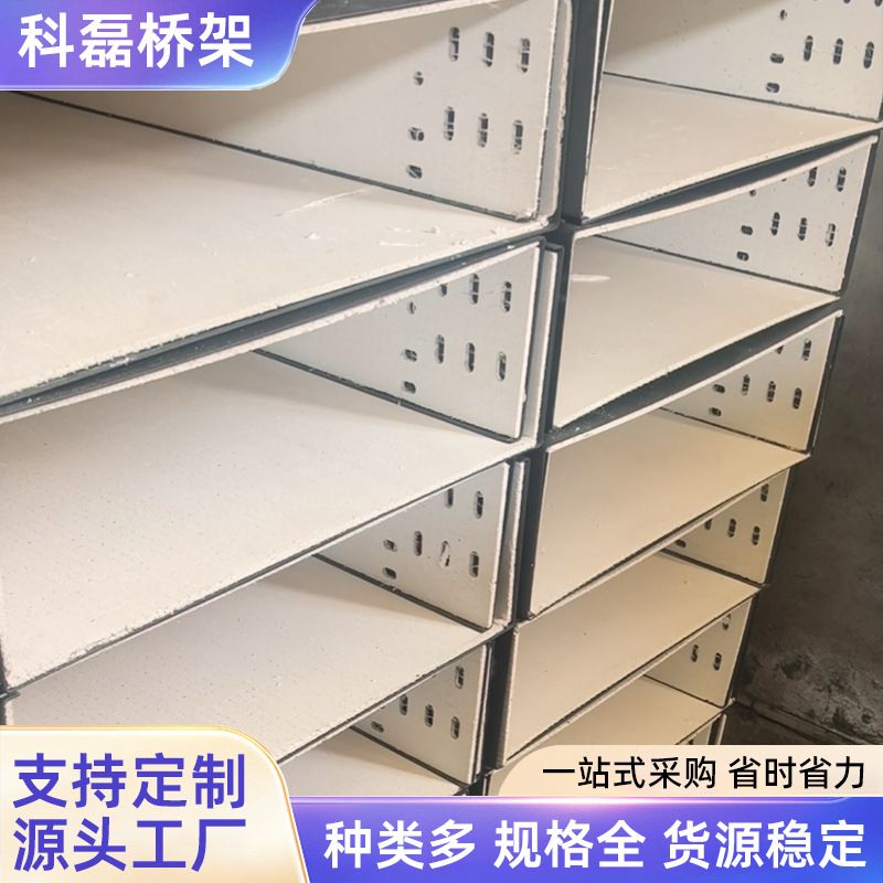 防火板桥架100*50防火隔板桥架热浸锌不锈钢大跨距光伏电缆线槽
