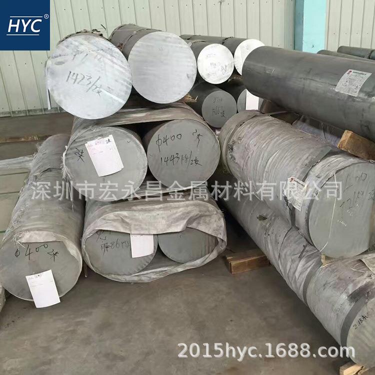 AL2014铝棒 AL2014-T6铝棒 硬铝棒 硬铝合金棒 圆棒 锻造铝棒