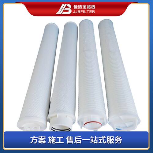 HFU660UY400J电厂冷凝水专用滤芯