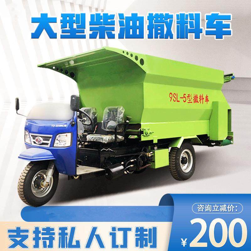 养殖场电动饲料运输车育肥牛羊自走式喂料车液压刮板式草料撒料车,农机/农具/农膜,农用防护器具,淘宝优惠券,粉丝福利购,淘宝优惠卷