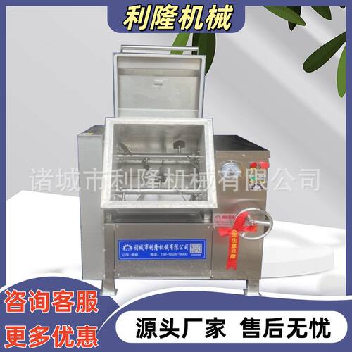 真空拌馅机 肠类肉类馅料拌馅设备 牛滑丸子搅拌机香肠拌馅