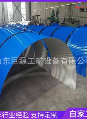 煤矿皮带机专用彩钢防护罩抗风抗压安装方便 皮带机防护罩