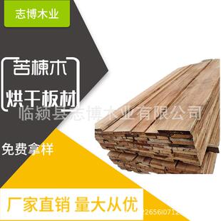 河南厂家苦楝木原木 苦楝木木料 苦楝木 实木家具材料 装修材料