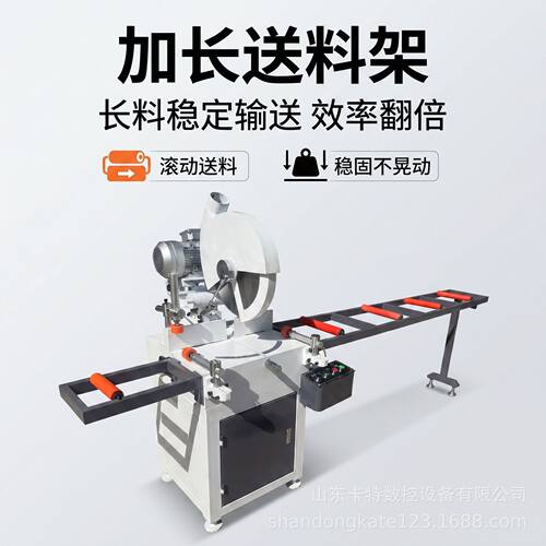 全套塑料门窗加工设备PVC型材单头任意角切割锯380V单头切割锯