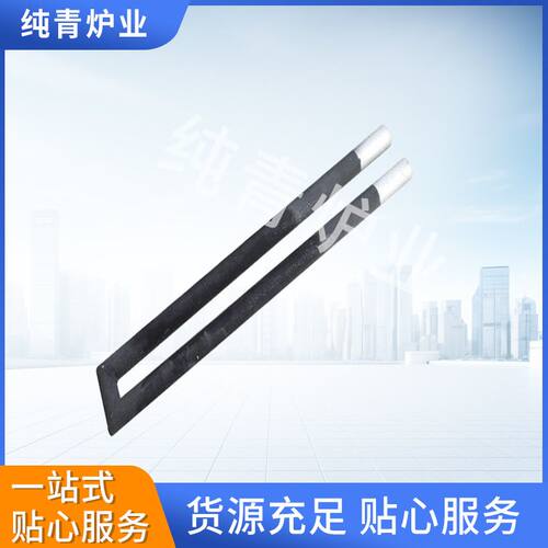 河南洛阳硅碳棒  U型硅碳棒 洛14等直径硅碳棒 厂家销售