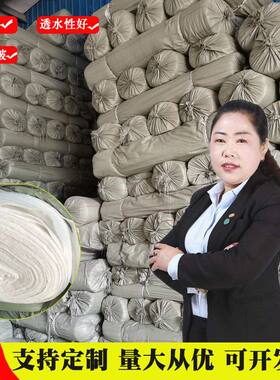 土工布防渗白色土工布涤纶针刺毡短丝工程毛毡布无纺布200克厂家