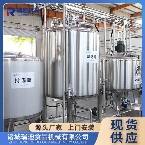 牦牛乳杀菌灌装流水线中小型骆驼奶生产线教学用实验室乳品生产线
