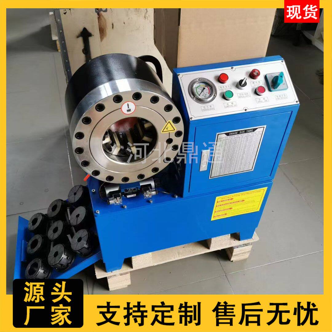 高压油管扣压机液压胶管压管机全自动扣管机钢管锁管机缩管机