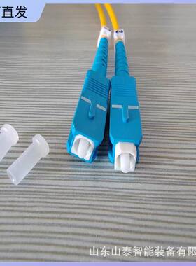 MGXTSV-2B-10M矿用光缆煤矿用阻燃光缆工作可靠24芯矿用通信光缆