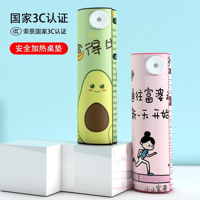 加热桌垫发热鼠标垫暖桌垫超大办公室电脑桌面快捷键写字台加热垫