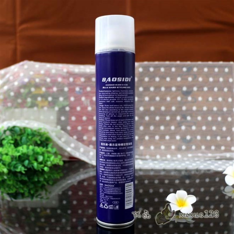 BAOSIDI宝丝迪魔方蓝资质型迪时潮特硬定型发胶清香造型喷雾干胶
