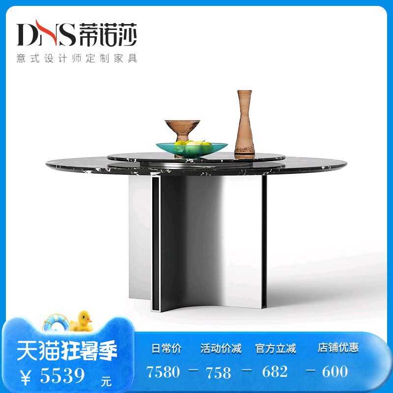 意式大理石圆桌餐桌带转盘6/8人家用圆形黑玫瑰天然大理石圆餐桌