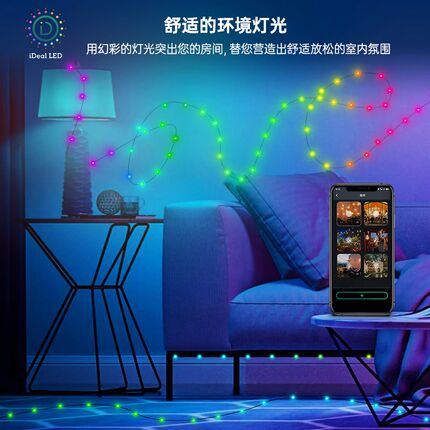APP智能幻彩皮线灯串LED户外露营防水USB桌面电竞拾音LED氛围灯条