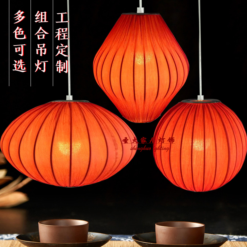 新中式布艺灯笼组合禅意餐厅茶楼咖啡厅创意喜庆灯罩装饰吊灯红色