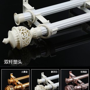 白色加厚铝合金罗马杆轨道伸缩杆窗帘杆浴帘杆单杆打孔挂钩静音杆