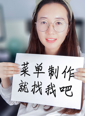 点菜单设计制作高档菜谱本活页夹定制中西日料餐厅电子menu价格表