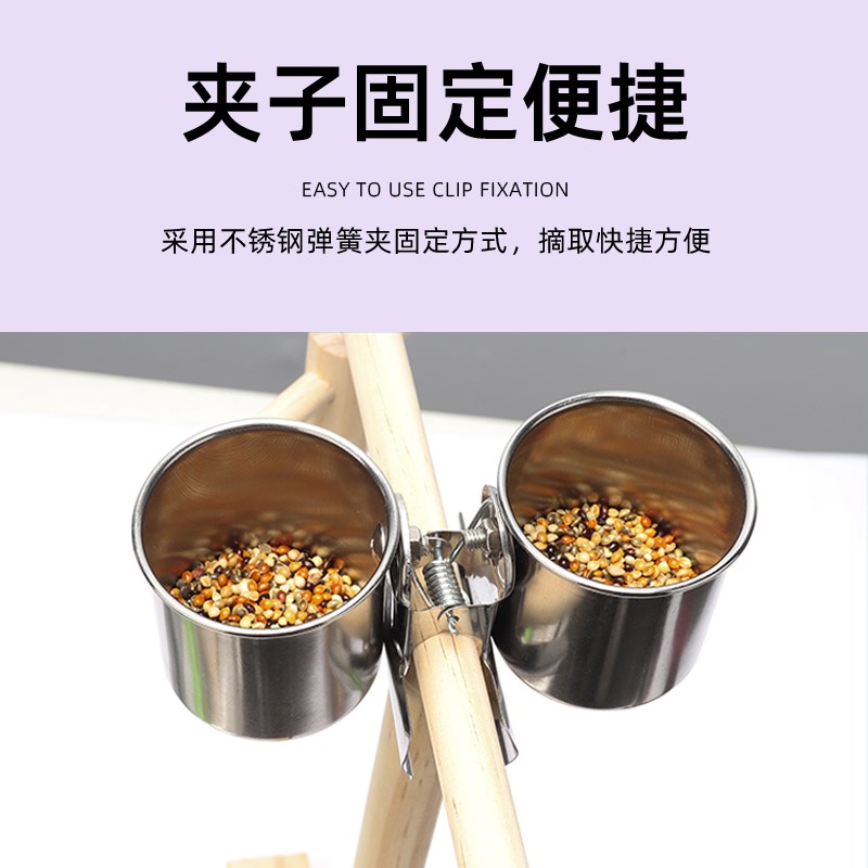 鸟食罐食杯鹦鹉防啃咬不锈钢铁碗八哥鹩哥喂食器鸟用品用具食盒