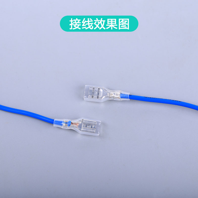 6.3插簧快速接线母接头250铜接插件冷压连接器插接端子加厚铜件