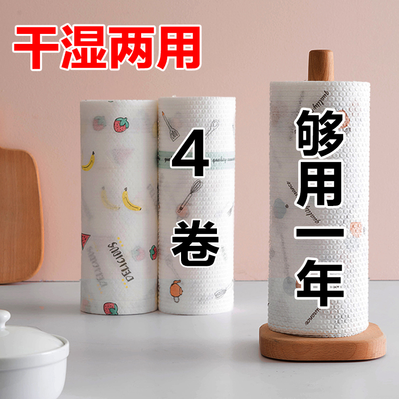 一次性懒人抹布厨房干湿两用无纺布抹布纸加厚可水洗清洁布洗碗布