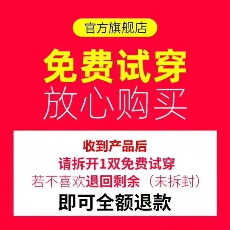 【新疆包邮】网红菠萝丝袜女薄款隐形防勾丝夏季肉色打底裤连裤袜