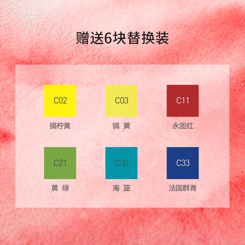 秀普腕表式固体水彩颜料12色24色迷你颜料透明水彩分装水彩画画工