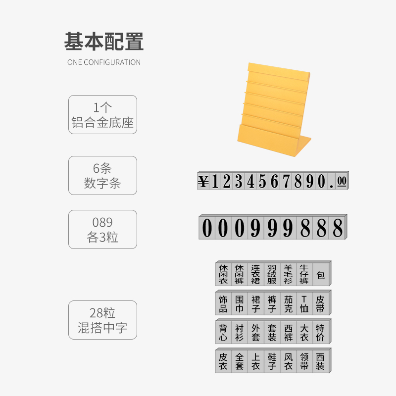 服装商品价格展示牌摆台标价牌铝合金价格标签牌金属标价签商场价