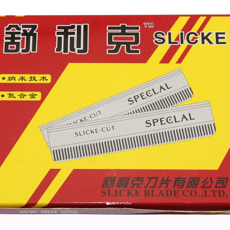 舒利克刮胡刀手动剃须刮毛刀片出口型专业单面加长刀片100片装