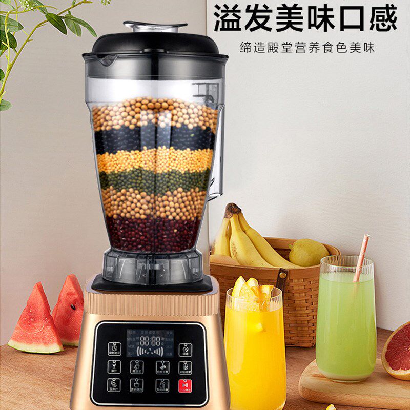 豆浆机商用早餐店用现磨无渣免过滤大功率大容量破壁机料理机打浆