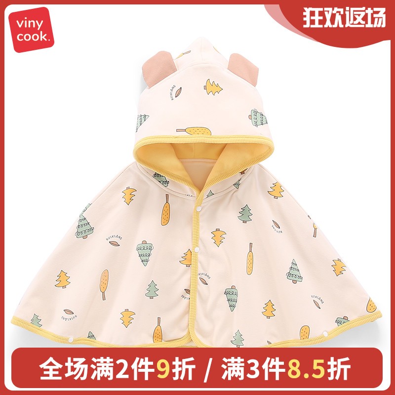婴儿披风斗篷秋冬外出宝宝外套披肩春秋婴幼儿挡风防风被加绒衣服